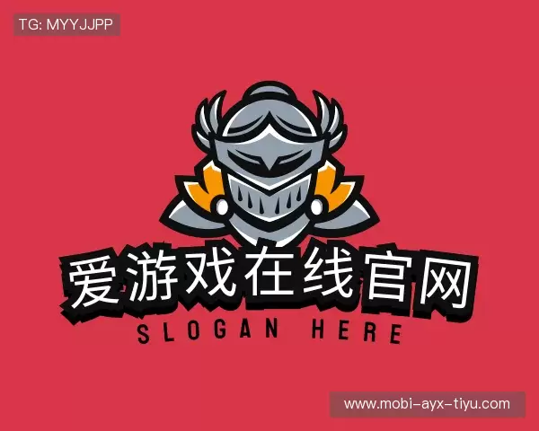 关于AYX爱游戏中国